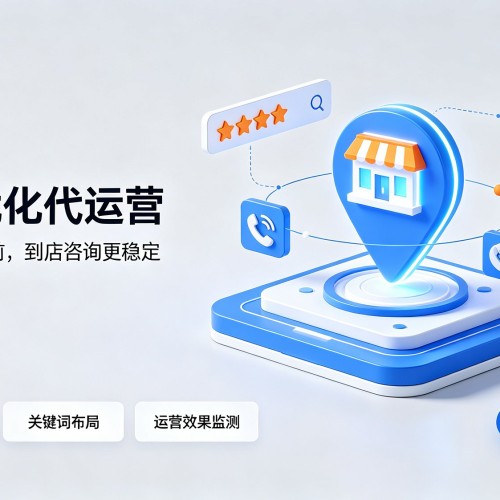 阿巴嘎旗GEO优化